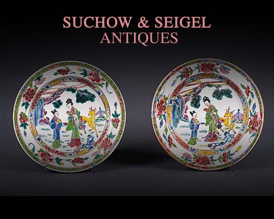 Suchow & Seigel